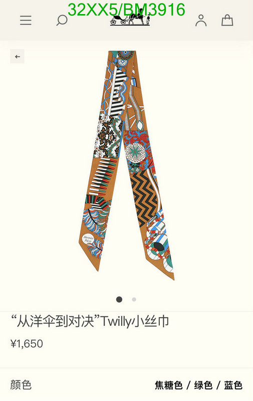 Hermes-Scarf Code: BM3916 $: 32USD