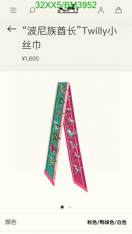 Hermes-Scarf Code: BM3952 $: 32USD