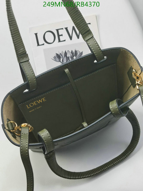 Loewe-Bag-Mirror Quality Code: RB4370 $: 249USD