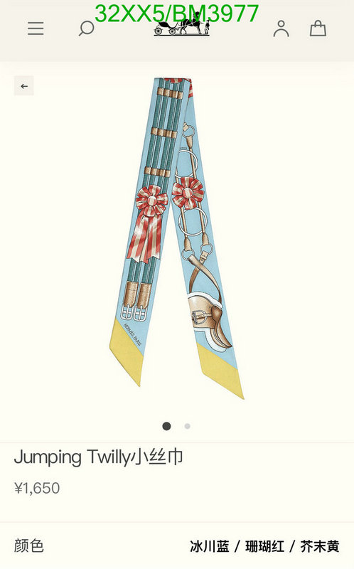 Hermes-Scarf Code: BM3977 $: 32USD