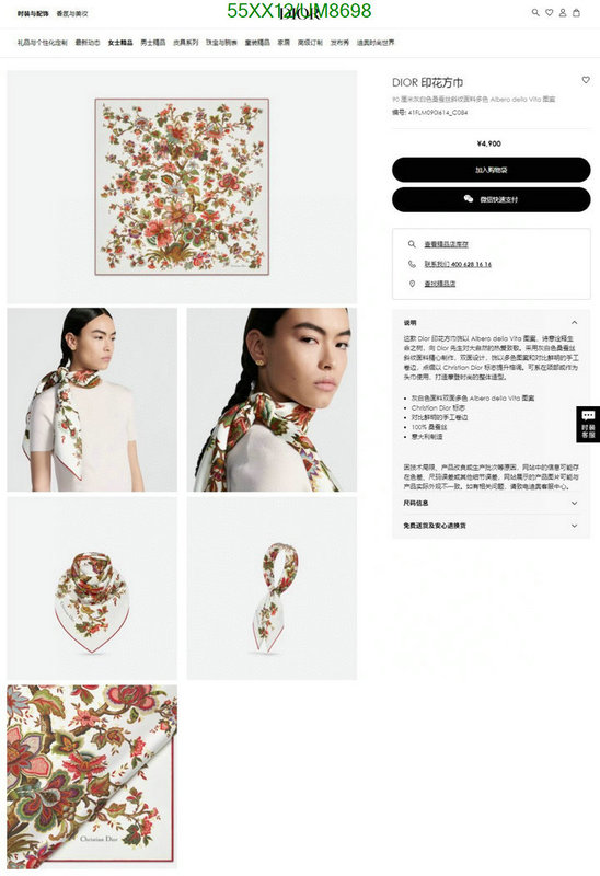 Dior-Scarf Code: UM8698 $: 55USD