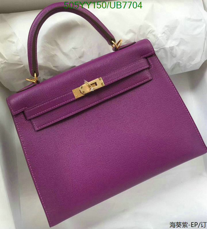 Hermes-Bag-Mirror Quality Code: UB7704