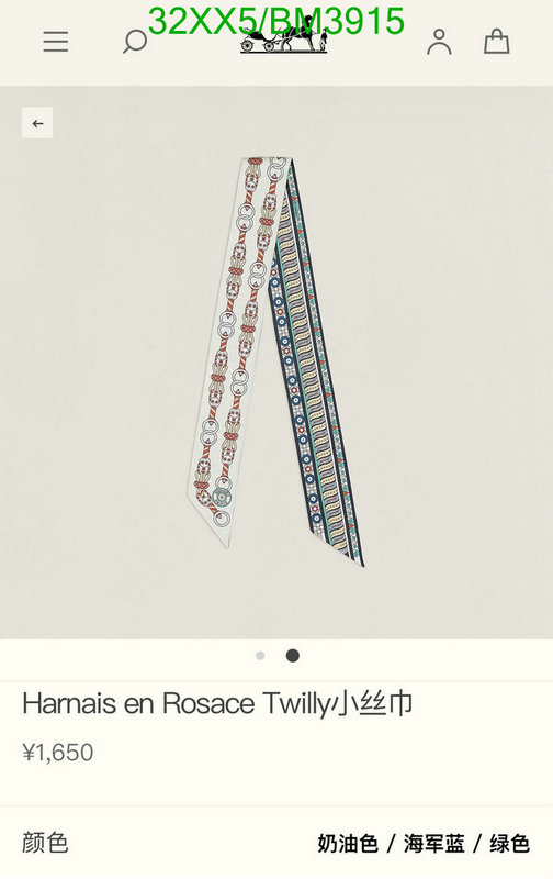 Hermes-Scarf Code: BM3915 $: 32USD