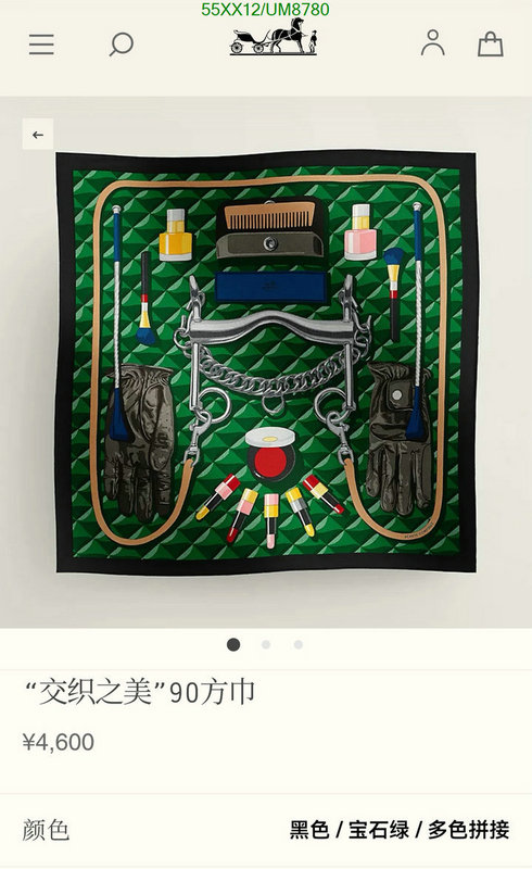 Hermes-Scarf Code: UM8780 $: 55USD