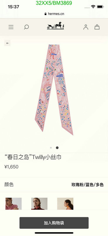 Hermes-Scarf Code: BM3869 $: 32USD