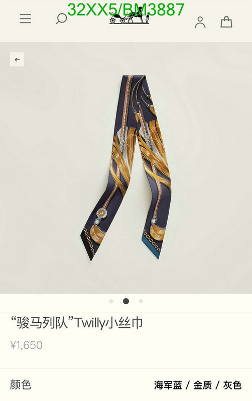 Hermes-Scarf Code: BM3887 $: 32USD