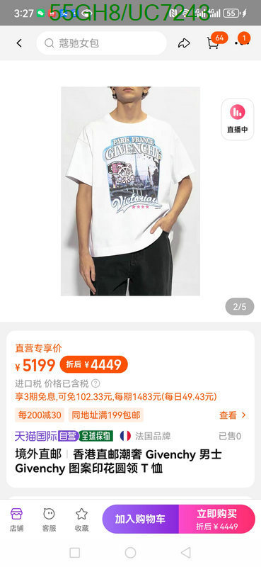 Givenchy-Clothing Code: UC7243 $: 55USD