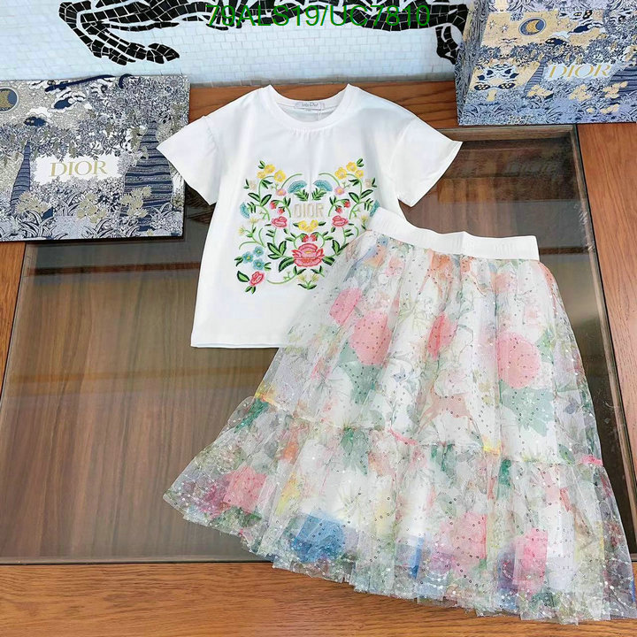 Dior-Kids clothing Code: UC7810 $: 79USD