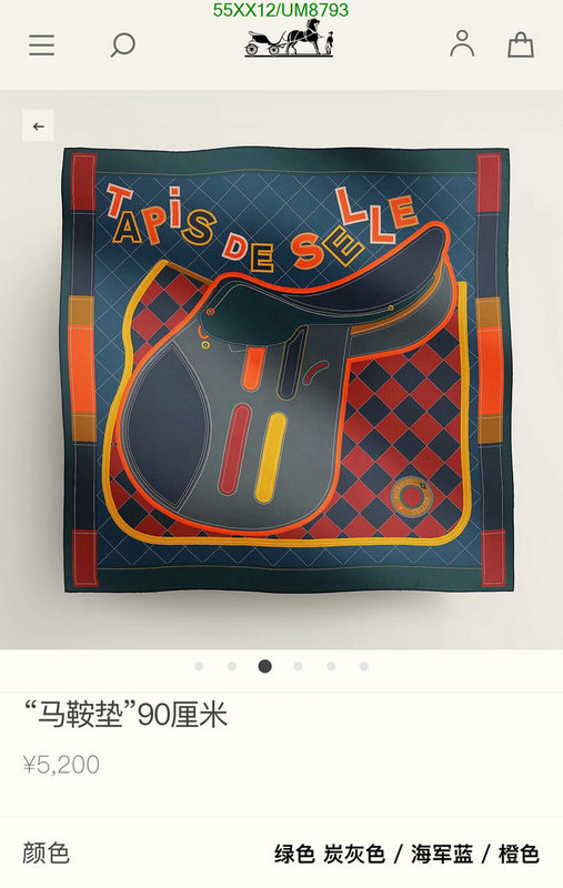 Hermes-Scarf Code: UM8793 $: 55USD