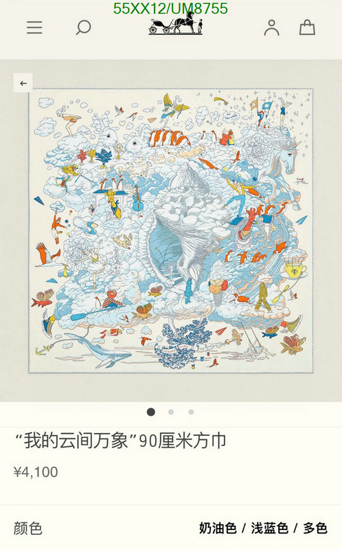 Hermes-Scarf Code: UM8755 $: 55USD