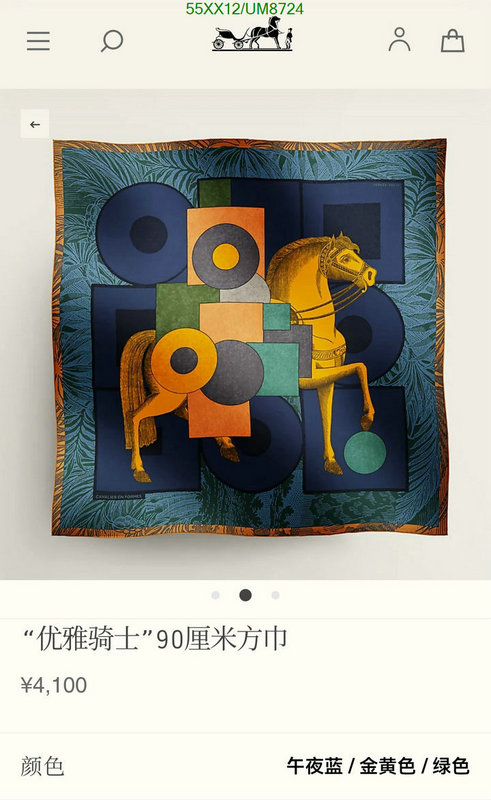 Hermes-Scarf Code: UM8724 $: 55USD