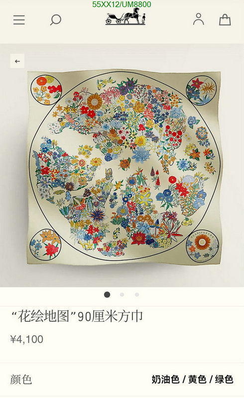 Hermes-Scarf Code: UM8800 $: 55USD