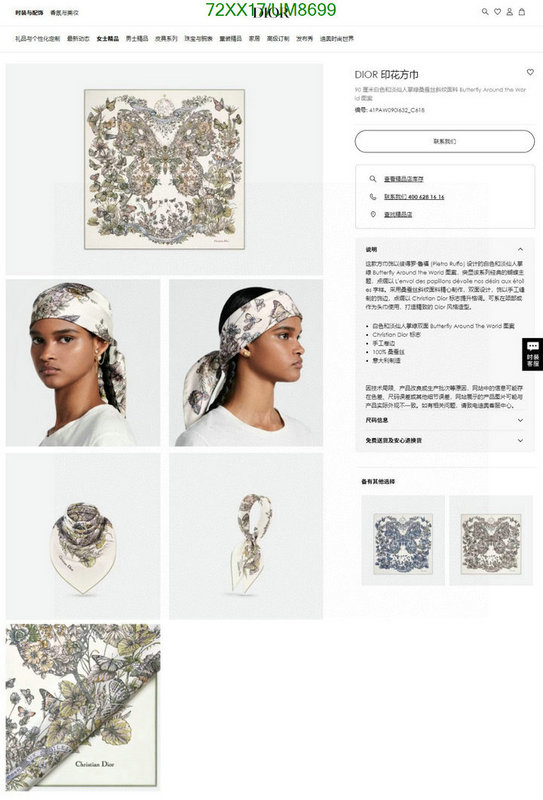 Dior-Scarf Code: UM8699 $: 72USD