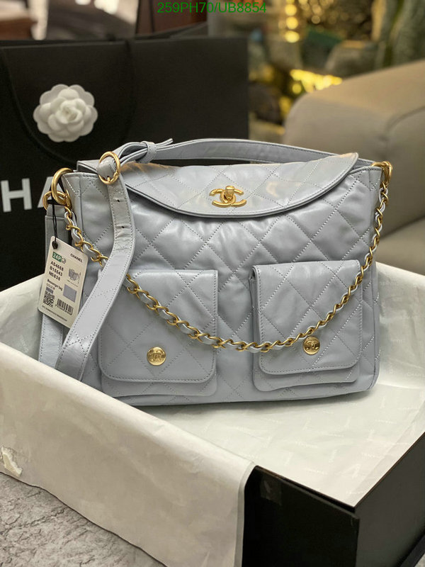 Chanel-Bag-Mirror Quality Code: UB8854