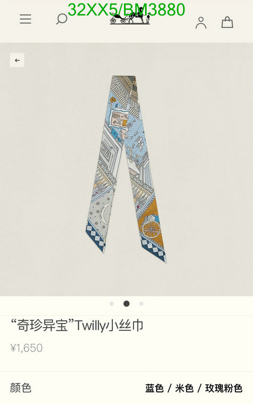 Hermes-Scarf Code: BM3880 $: 32USD