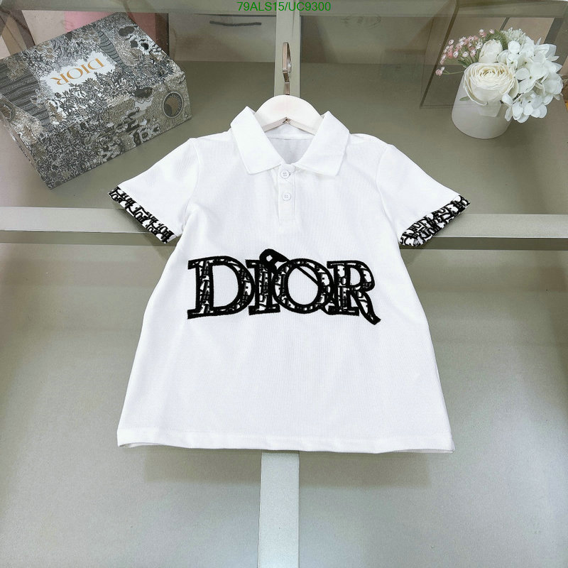 Dior-Kids clothing Code: UC9300 $: 79USD