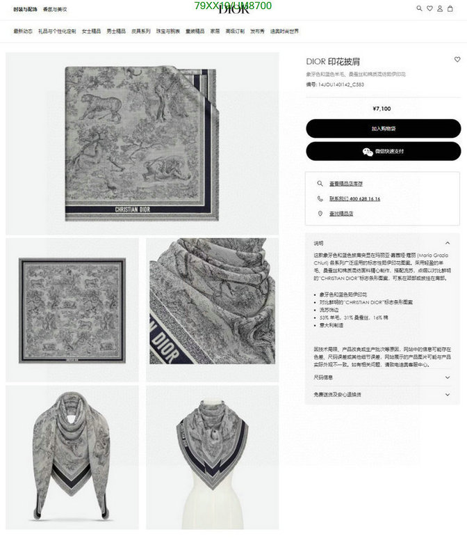 Dior-Scarf Code: UM8700 $: 79USD