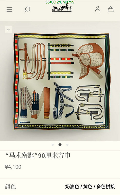 Hermes-Scarf Code: UM8799 $: 55USD