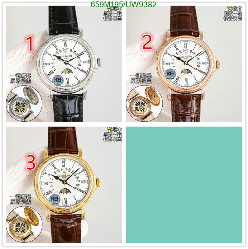 Patek Philippe-Watch-Mirror Quality Code: UW9382 $: 659USD