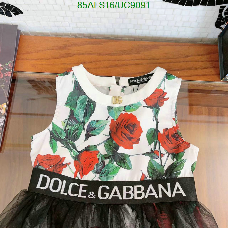 D&G-Kids clothing Code: UC9091 $: 85USD