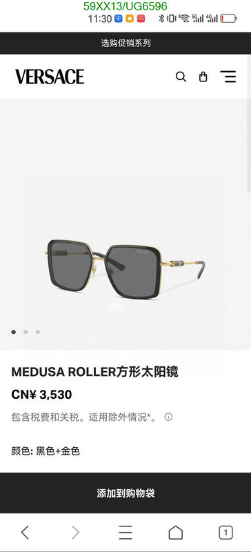 Versace-Glasses Code: UG6596 $: 59USD