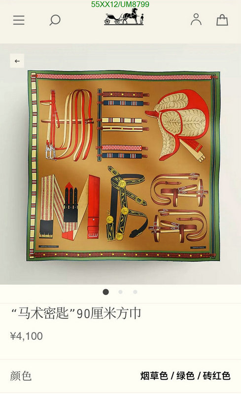 Hermes-Scarf Code: UM8799 $: 55USD