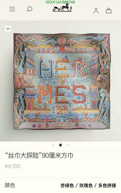 Hermes-Scarf Code: UM8746 $: 55USD