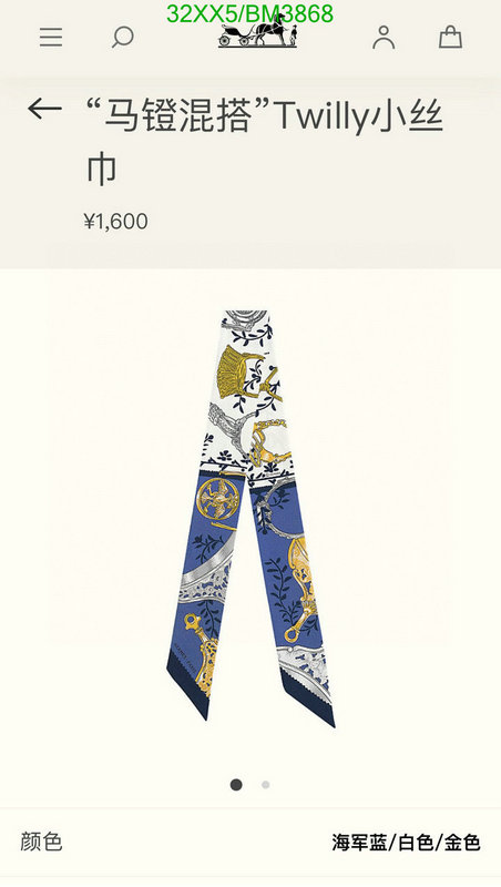 Hermes-Scarf Code: BM3868 $: 32USD