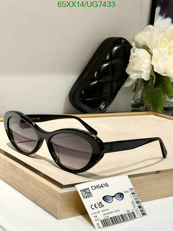 Chanel-Glasses Code: UG7433 $: 65USD