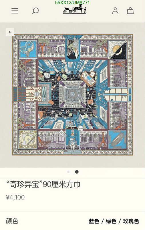 Hermes-Scarf Code: UM8771 $: 55USD