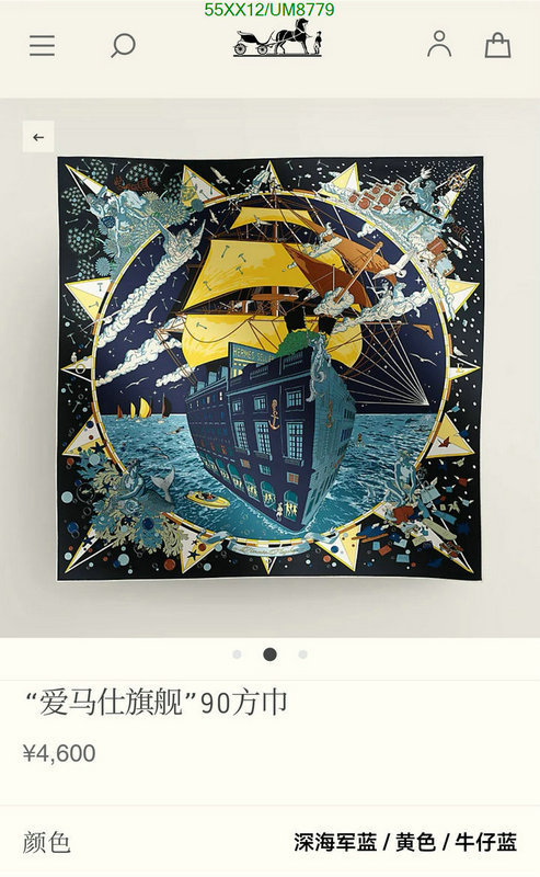 Hermes-Scarf Code: UM8779 $: 55USD