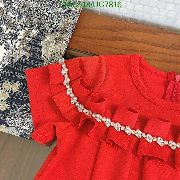 Dior-Kids clothing Code: UC7816 $: 79USD