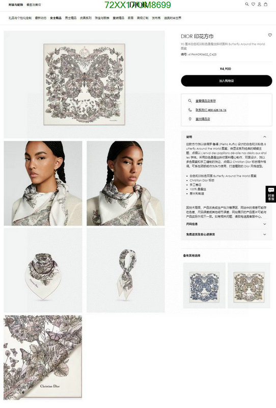 Dior-Scarf Code: UM8699 $: 72USD