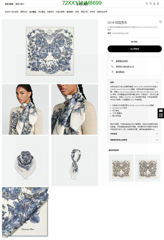 Dior-Scarf Code: UM8699 $: 72USD