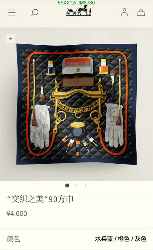 Hermes-Scarf Code: UM8780 $: 55USD