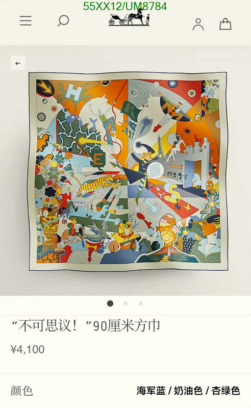 Hermes-Scarf Code: UM8784 $: 55USD