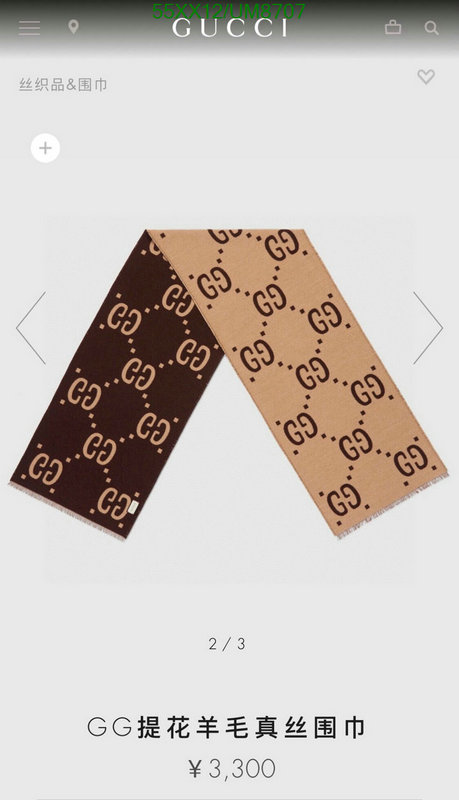 Gucci-Scarf Code: UM8707 $: 55USD