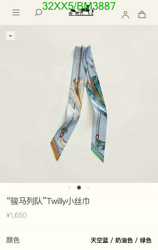 Hermes-Scarf Code: BM3887 $: 32USD