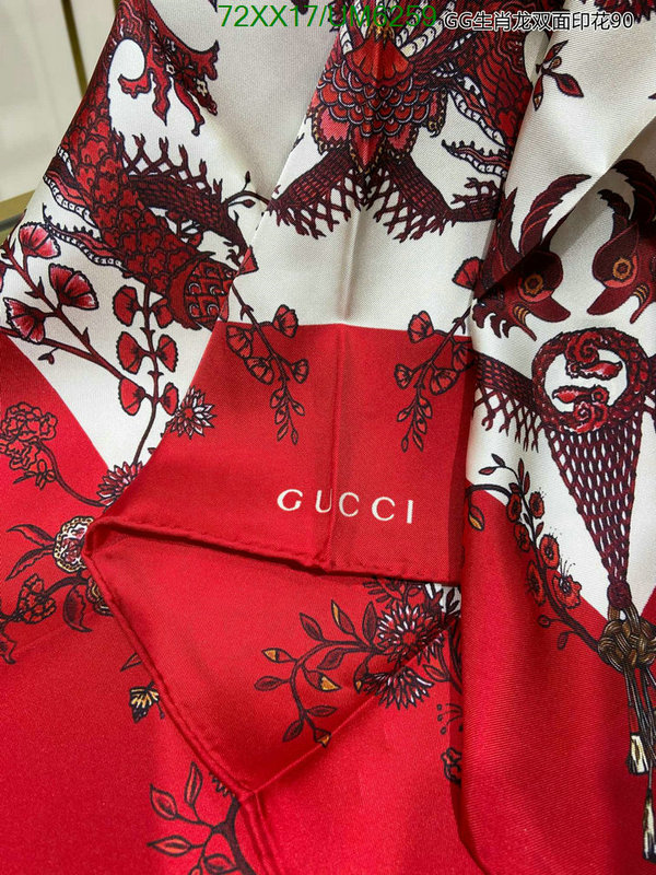 Gucci-Scarf Code: UM6259 $: 72USD