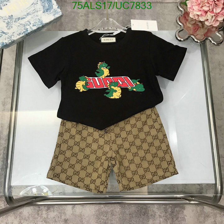 Gucci-Kids clothing Code: UC7833 $: 75USD