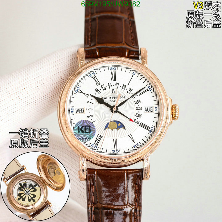 Patek Philippe-Watch-Mirror Quality Code: UW9382 $: 659USD