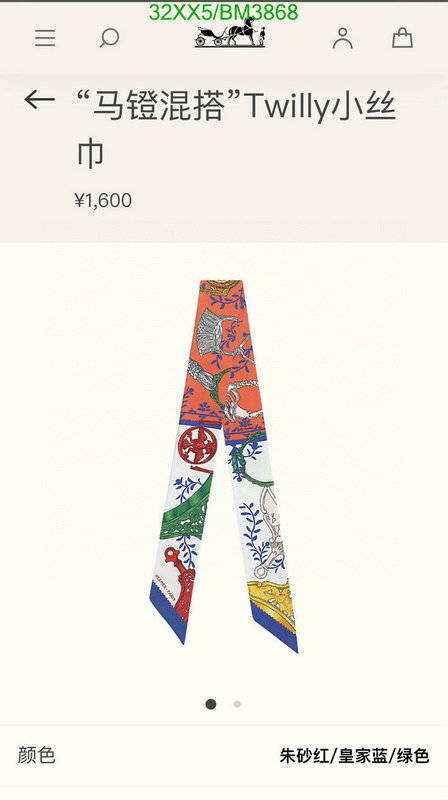 Hermes-Scarf Code: BM3868 $: 32USD