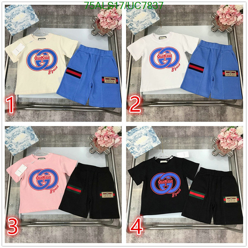 Gucci-Kids clothing Code: UC7837 $: 75USD