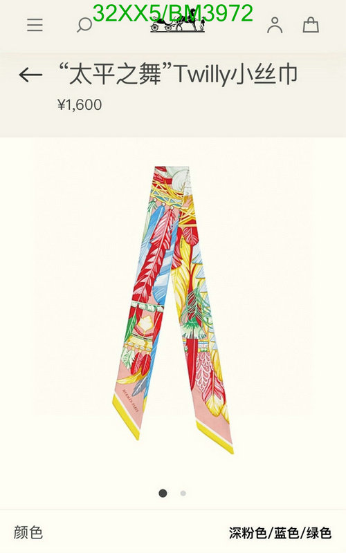 Hermes-Scarf Code: BM3972 $: 32USD