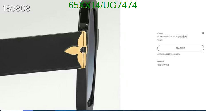 LV-Glasses Code: UG7474 $: 65USD
