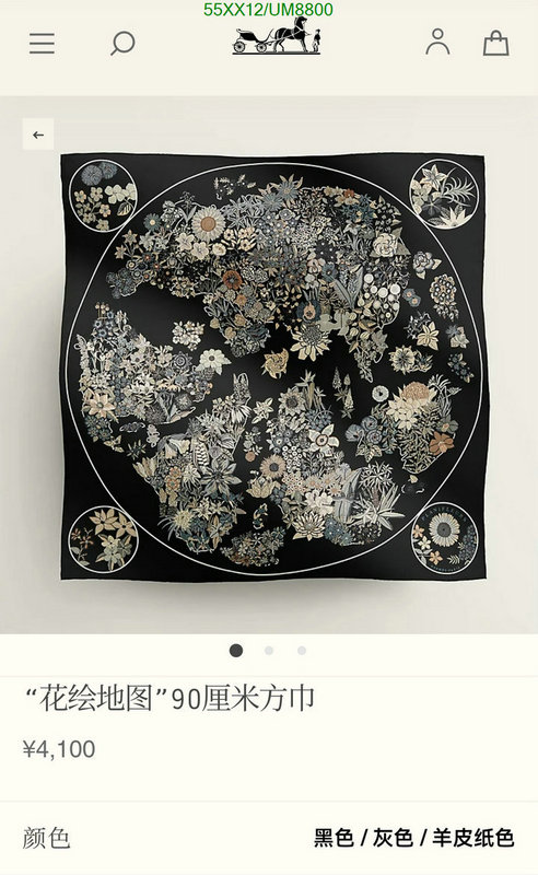 Hermes-Scarf Code: UM8800 $: 55USD