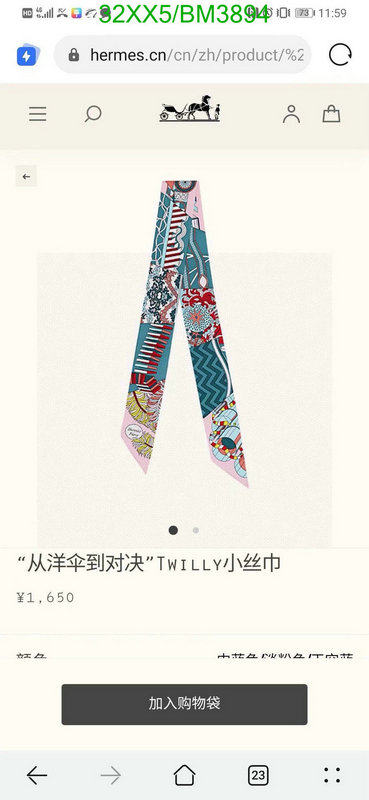 Hermes-Scarf Code: BM3894 $: 32USD