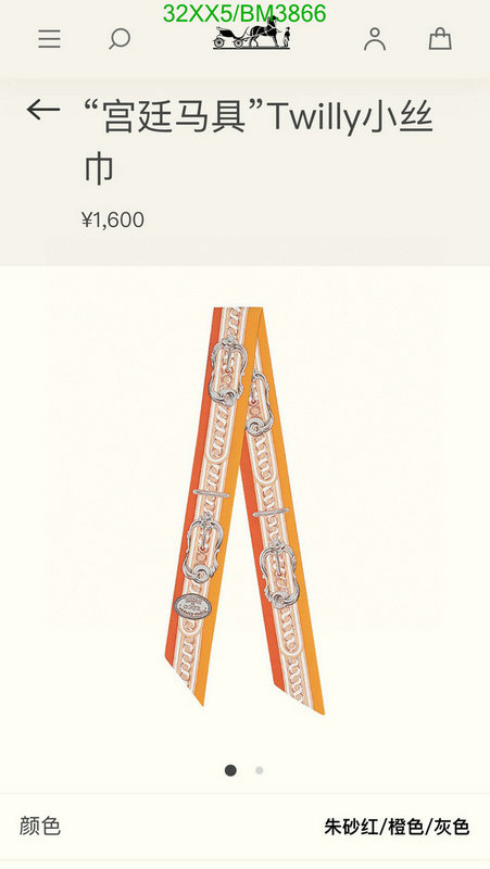 Hermes-Scarf Code: BM3866 $: 32USD