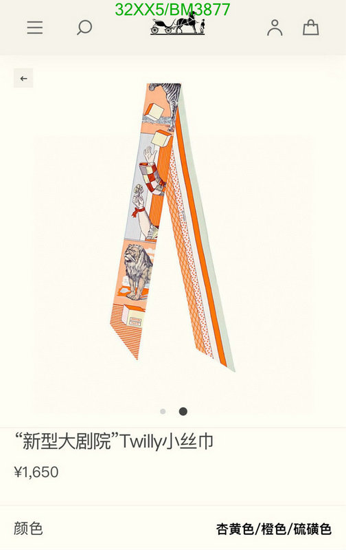 Hermes-Scarf Code: BM3877 $: 32USD