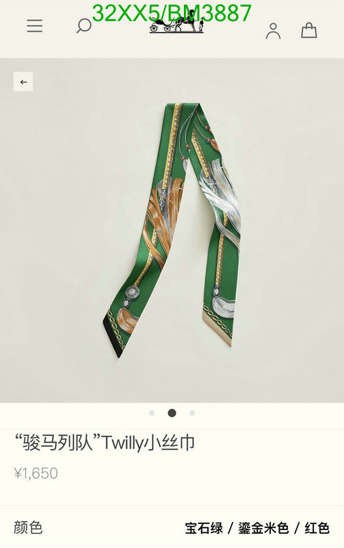 Hermes-Scarf Code: BM3887 $: 32USD